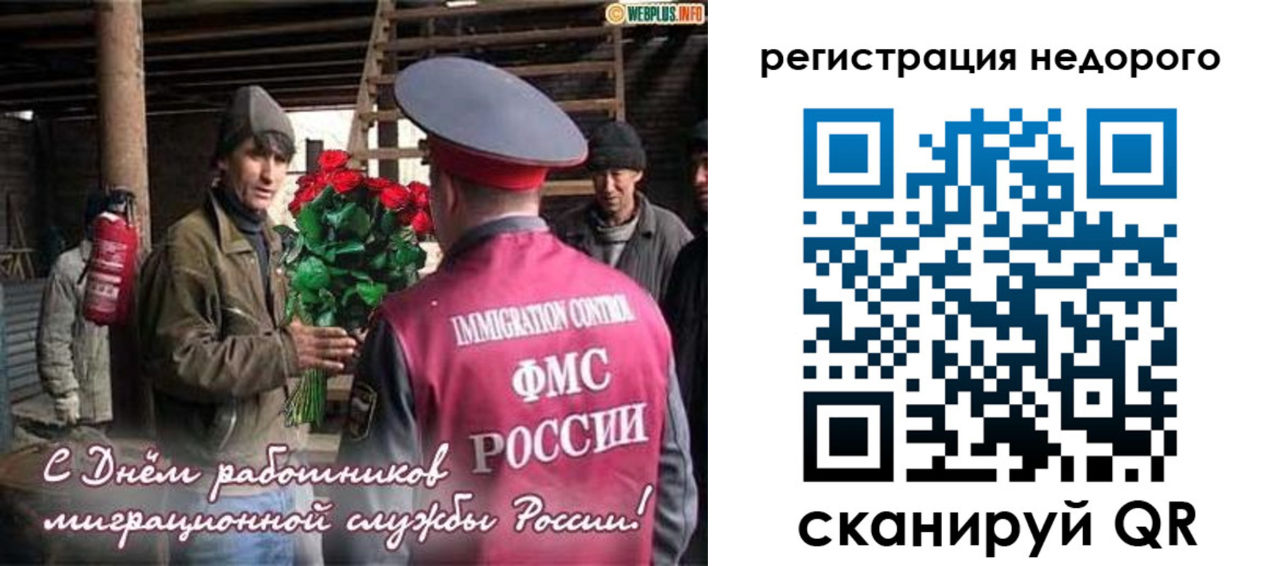 временная регистрация гарантия в Очёре