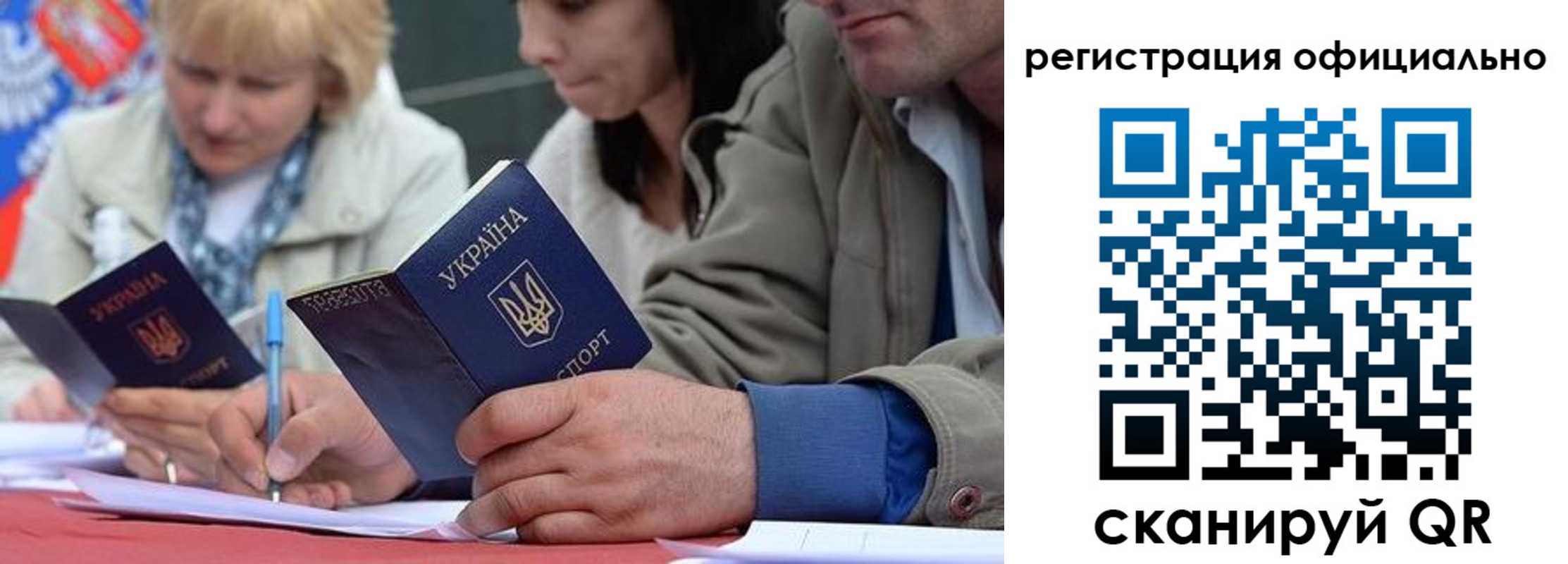 временная регистрация гарантия в Очёре