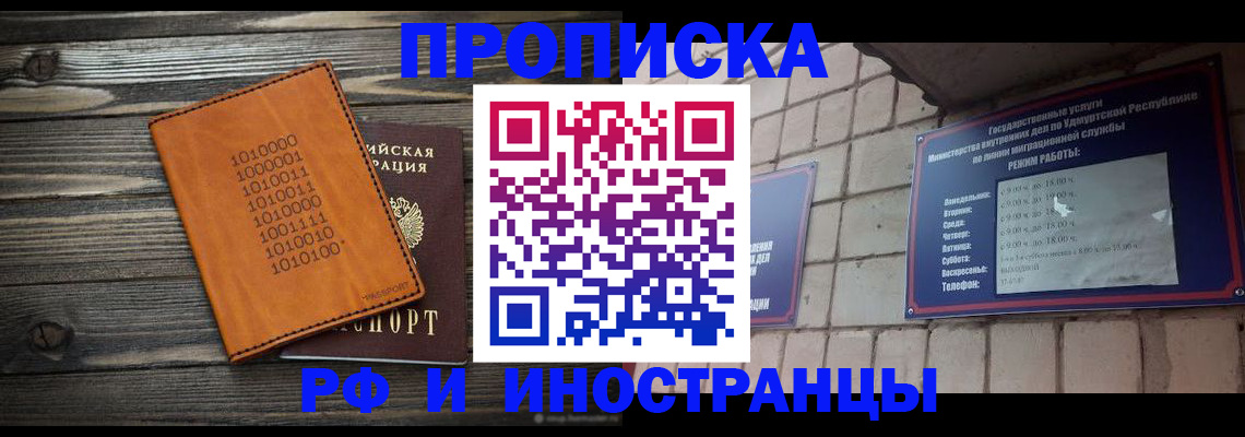 найти адрес прописки в Очёре