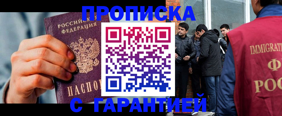 временная регистрация госуслуги в Очёре