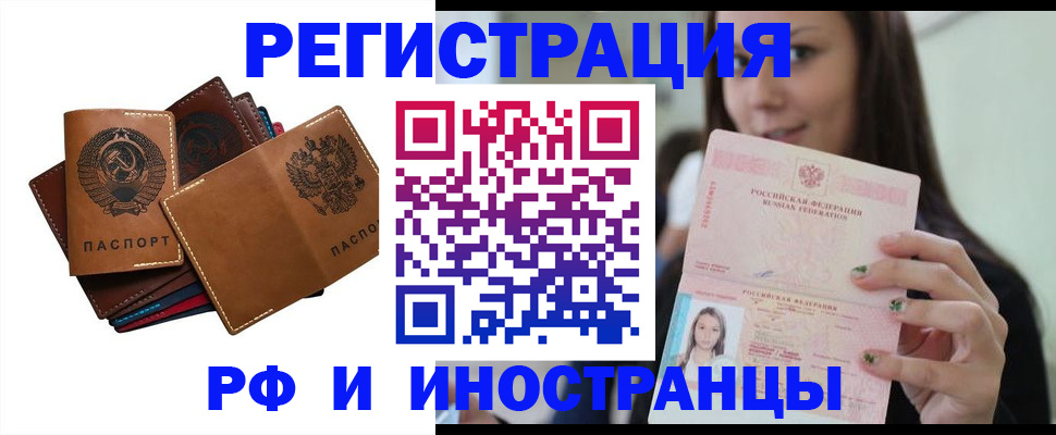 регистрация для школы в Очёре