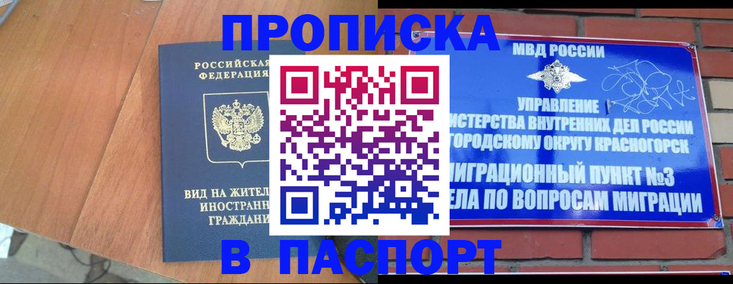найти адрес прописки в Очёре